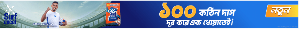 Header Bottom - Image