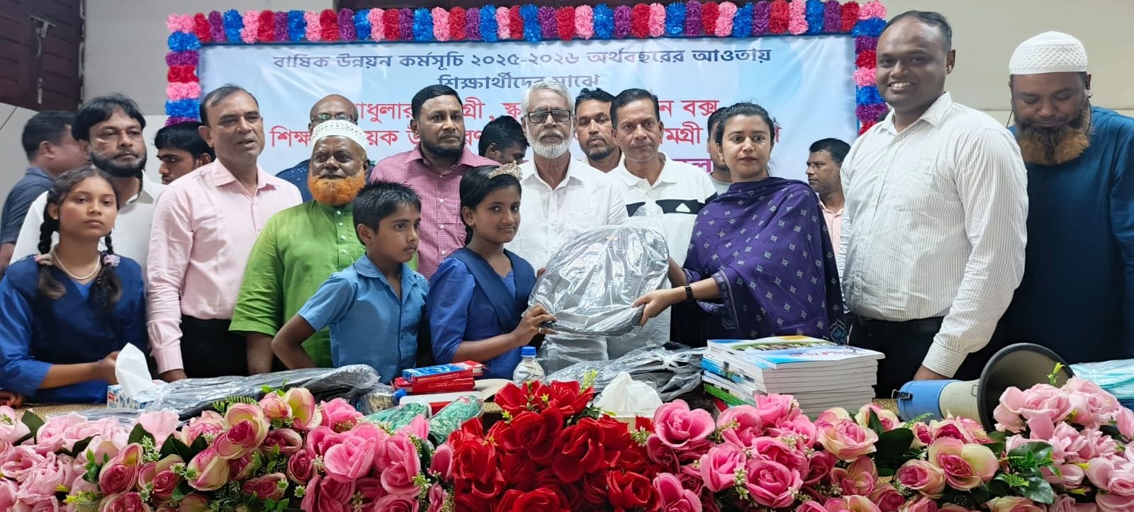 হোসেনপুরে শিক্ষার্থীদের মাঝে শিক্ষা উপকরণ ও ক্রীড়া সামগ্রী বিতরণ