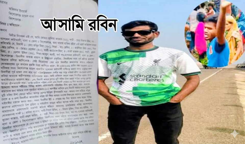 সাংবাদিকের বাড়িতে হামলা,স্ত্রী ও বোনকে মারধর নিরাপত্তা নিয়ে প্রশ্ন