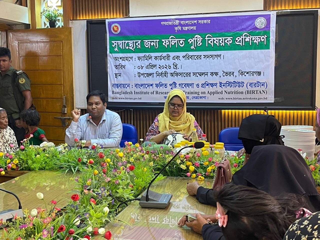 ভৈরবে সুস্বাস্থ্যের জন্য ফলিত পুষ্টি বিষয়ক প্রশিক্ষণ অনুষ্ঠিত