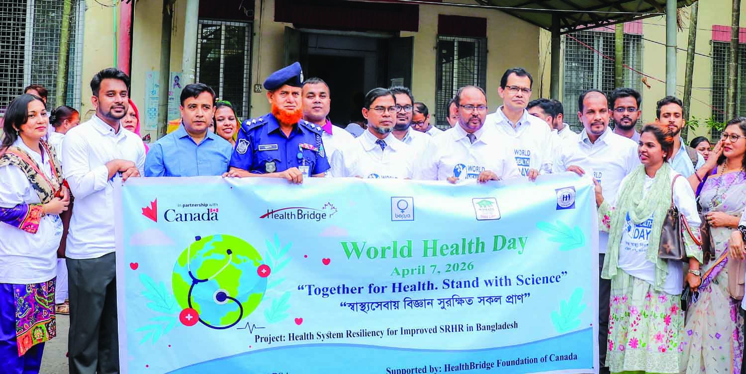 মমতার উদ্যোগে বিশ্ব স্বাস্থ্য দিবস উদযাপন