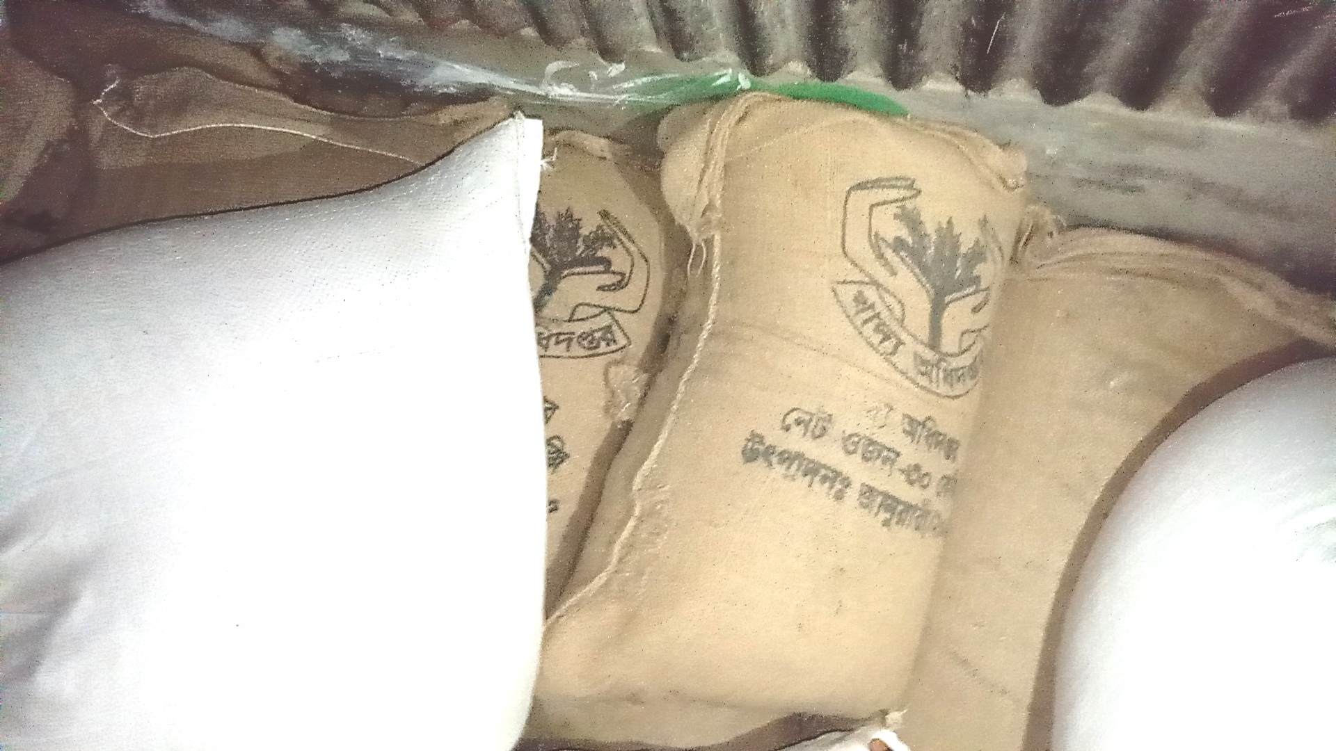 কটিয়াদিতে গরীবের চাল নিয়ে চালবাজি -অভিযুক্ত আটক