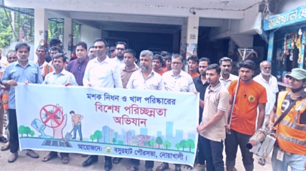 বসুরহাট পৌরসভায় ডেঙ্গু রোধে বিশেষ পরিচ্ছন্নতা অভিযান