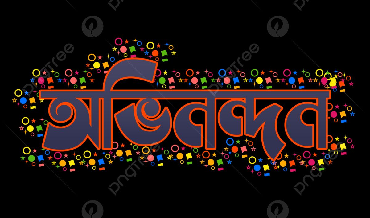 জগন্নাথপুর সাংবাদিক ফোরামের আহ্বায়ক কমিটিকে উপজেলা স্বেচ্ছাসেবক দলের অভিনন্দন