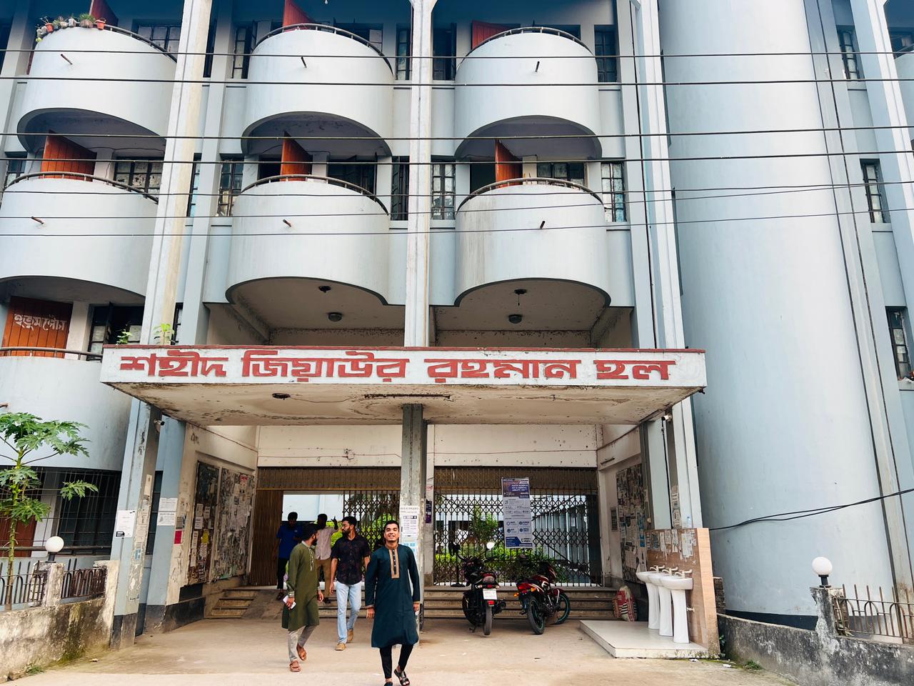 প্রভোস্ট আসে প্রভোস্ট যায়, ইবির জিয়া হলের সমস্যা রয়েই যায়