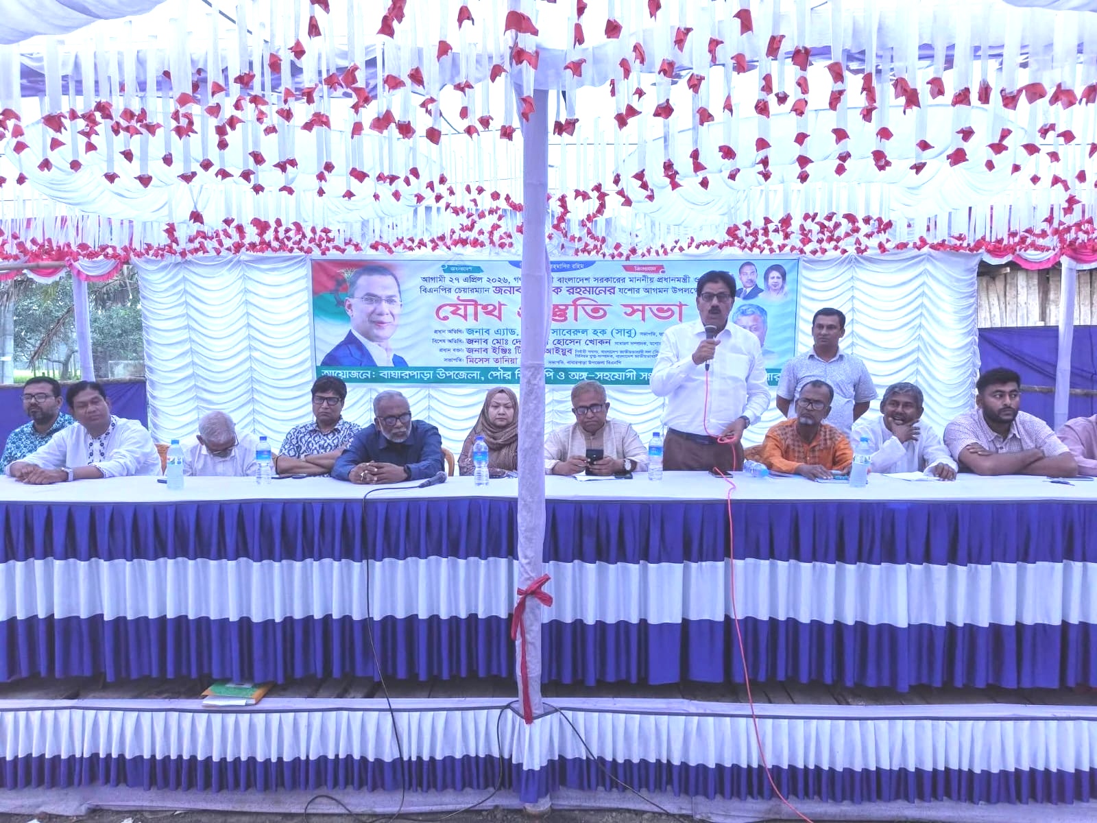 প্রধানমন্ত্রী তারেক রহমানের যশোর সফর সফল করতে বিএনপি ও অঙ্গ সংগঠনের যৌথ প্রস্তুতি সভা