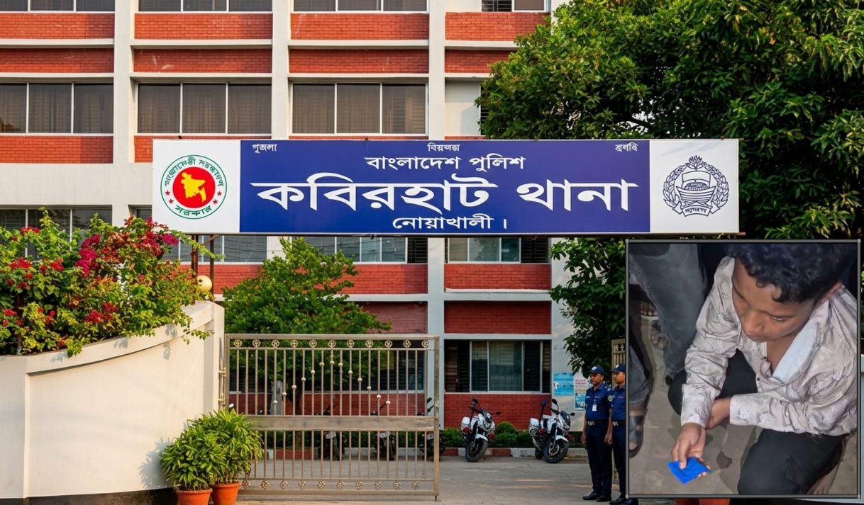 নোয়াখালীর কবিরহাটে ৬০ পিস ইয়াবাসহ ১৪ বছরের কিশোর আটক