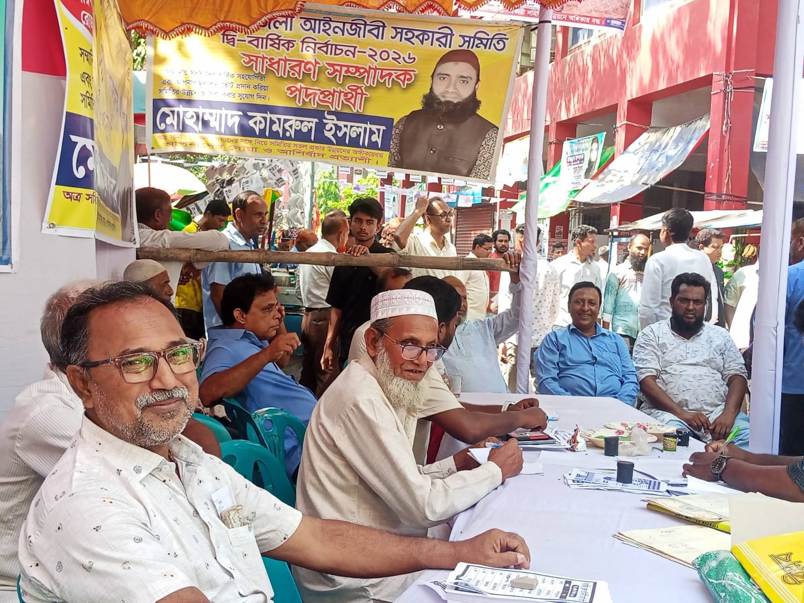 সাতক্ষীরা জেলা আইনজীবী সহকারী সমিতির নির্বাচন চলছে