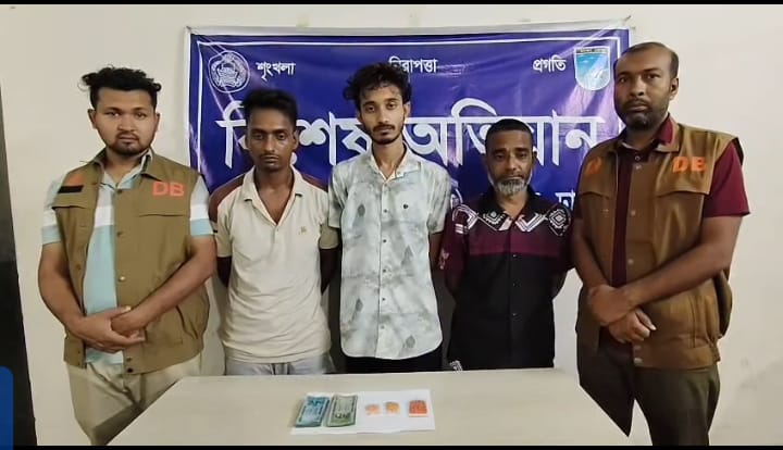 ঢাকা জেলা উত্তর ডিবির মাদকের বিরুদ্ধে বিশেষ অভিযান