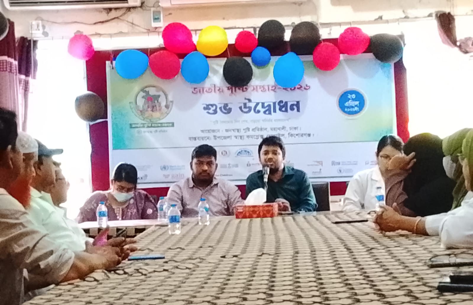তাড়াইলে জাতীয় পুষ্টি সপ্তাহ ২০২৬ উদ্বোধন