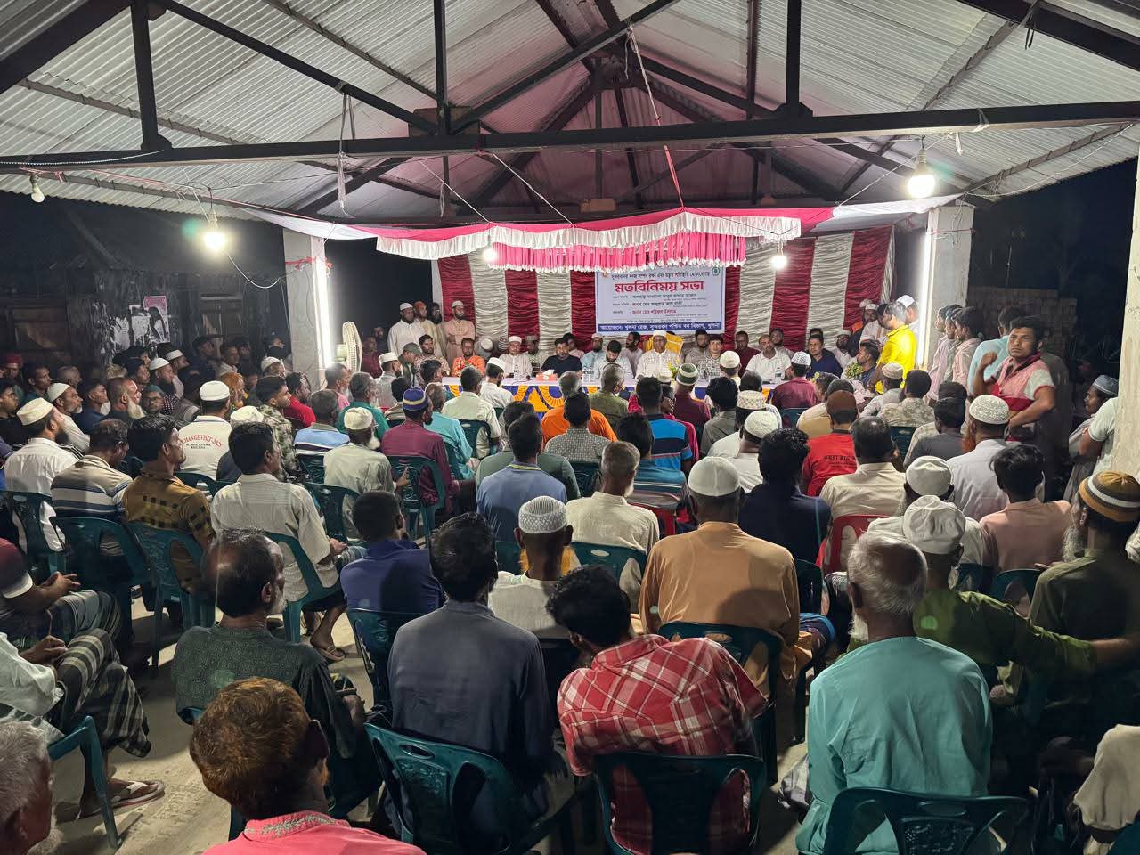 সুন্দরবনের সম্পদ রক্ষায় অনাকাঙ্ক্ষিত পরিস্থিতির মোকাবেলায় শীর্ষক মতবিনিময়
