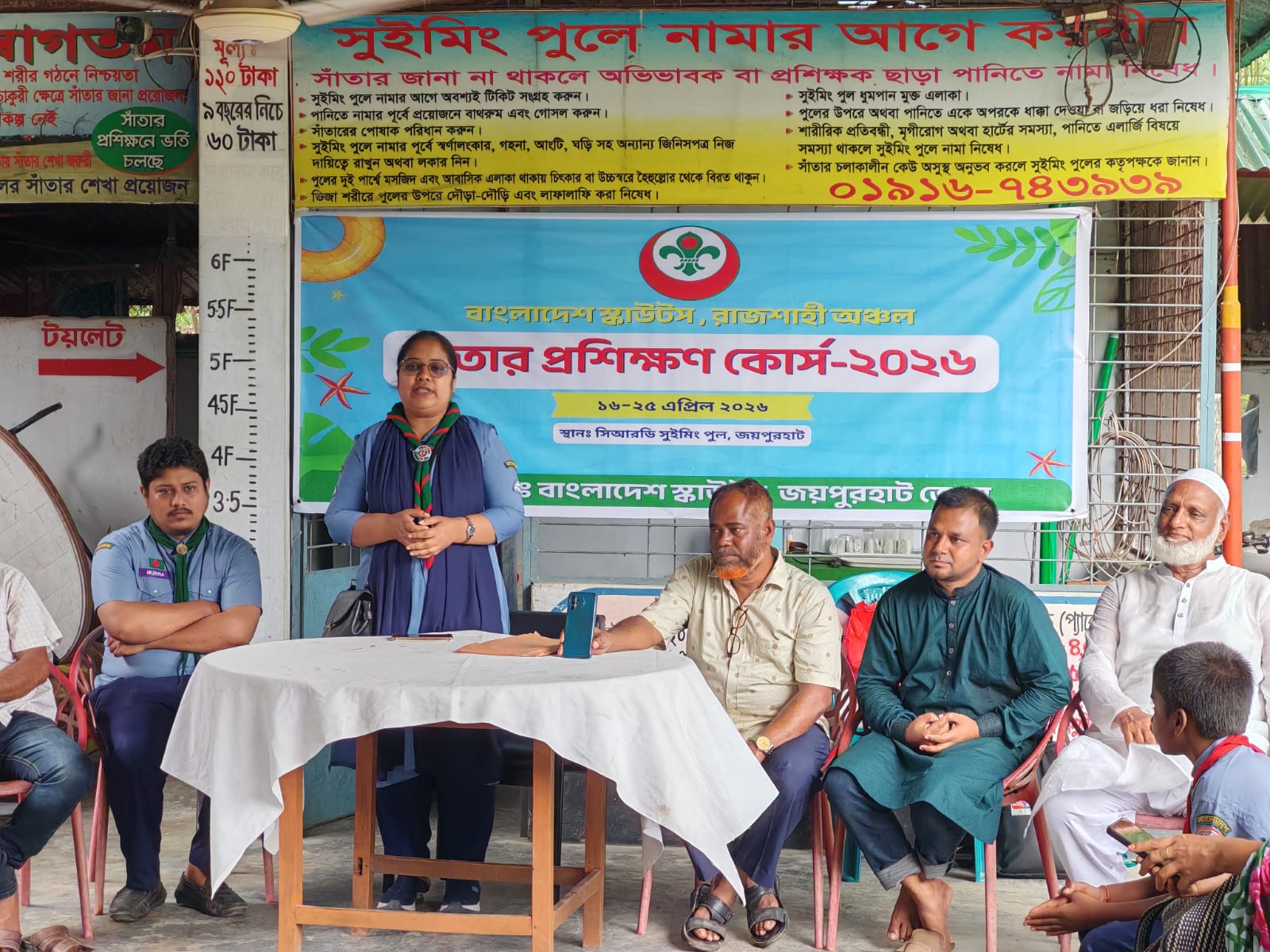 বাংলাদেশ স্কাউটস জয়পুরহাট জেলার ব্যবস্থাপনায় ১০ দিন ব্যাপী সাঁতার প্রশিক্ষণ কোর্সের সনদ বিতরণ