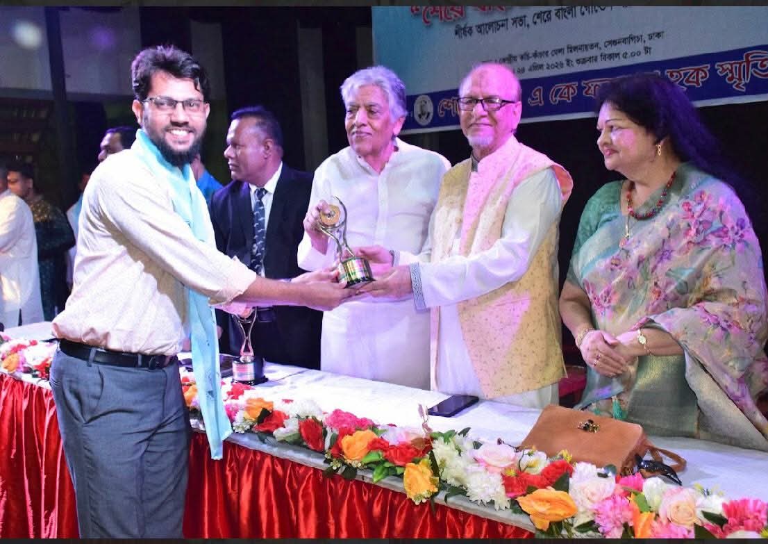 সমাজ সেবায় অবদানে শেরেবাংলা গোল্ডেন অ্যাওয়ার্ড পেলেন ইবি শিক্ষার্থী সানজিদ আহমেদ সজীব