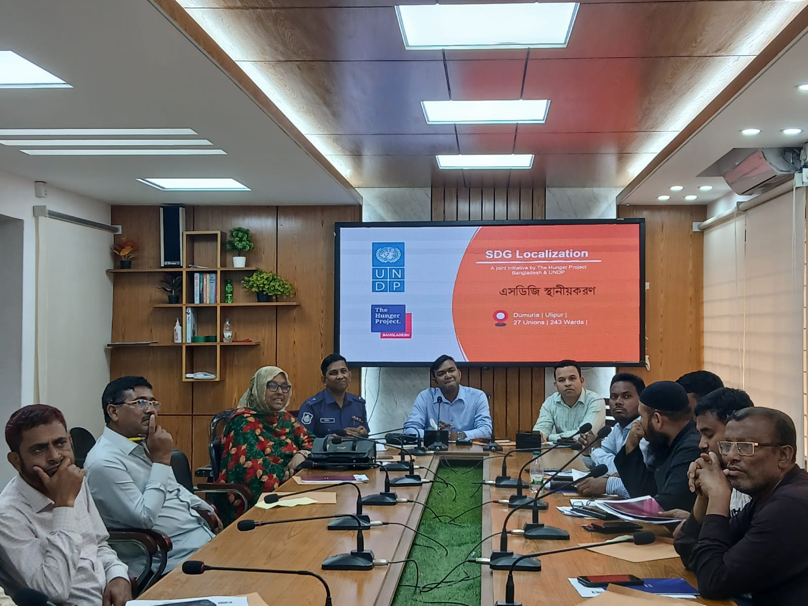 কুড়িগ্রামে এসডিজি কার্যক্রম নিয়ে সরকারি দপ্তরের কর্মকর্তাদের সঙ্গে মতবিনিময় সভা অনুষ্ঠিত