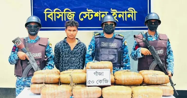 কক্সবাজারে পৃথক অভিযান : ৫৩ কেজি গাঁজাসহ ২ মাদক পাচারকারী আটক