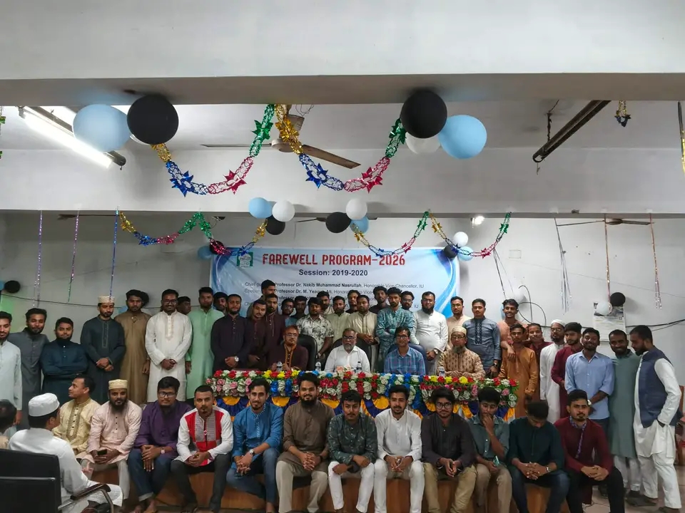 ইবির লালন শাহ হলের ২০১৯-২০ শিক্ষাবর্ষের শিক্ষার্থীদের বিদায়ী সংবর্ধনা অনুষ্ঠিত