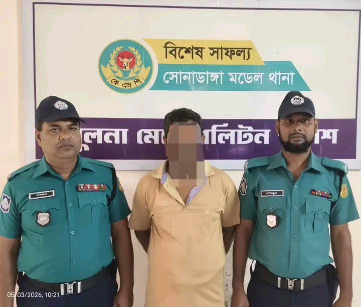 খুলনা সোনাডাঙ্গায় জিআর-সাজাপ্রাপ্ত আসামি গ্রেফতার