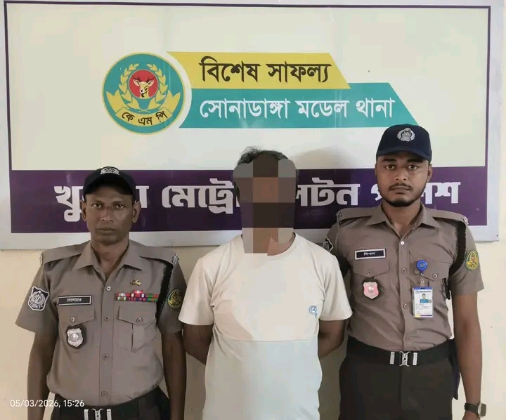 সোনাডাঙ্গায় মাদক মামলার সাজাপ্রাপ্ত আসামি গ্রেফতার