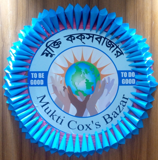 উখিয়ায় স্থানীয় নিয়োগে বৈষম্যের অভিযোগ, এনজিওর এইচআর কর্মকর্তার বিরুদ্ধে ক্ষোভ