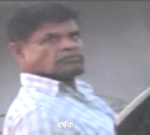 লোহাগড়ায় প্রতিবন্ধী শিশু ধর্ষণের শিকার