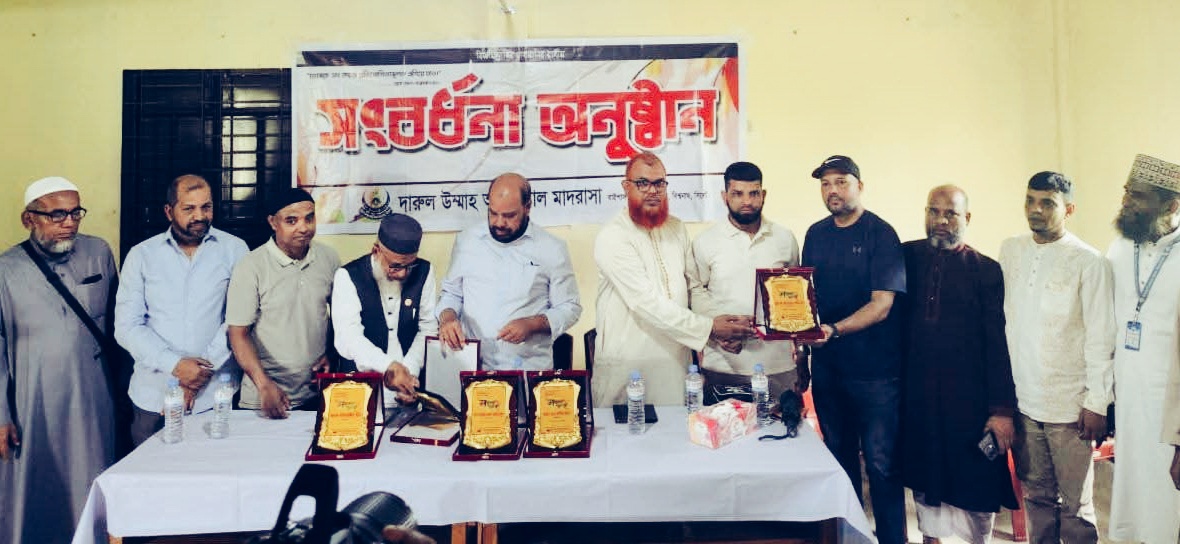 দারুল উম্মাহ আইডিয়াল মাদ্রাসায় প্রবাসীদের সংবর্ধনা অনুষ্ঠান সম্পন্ন