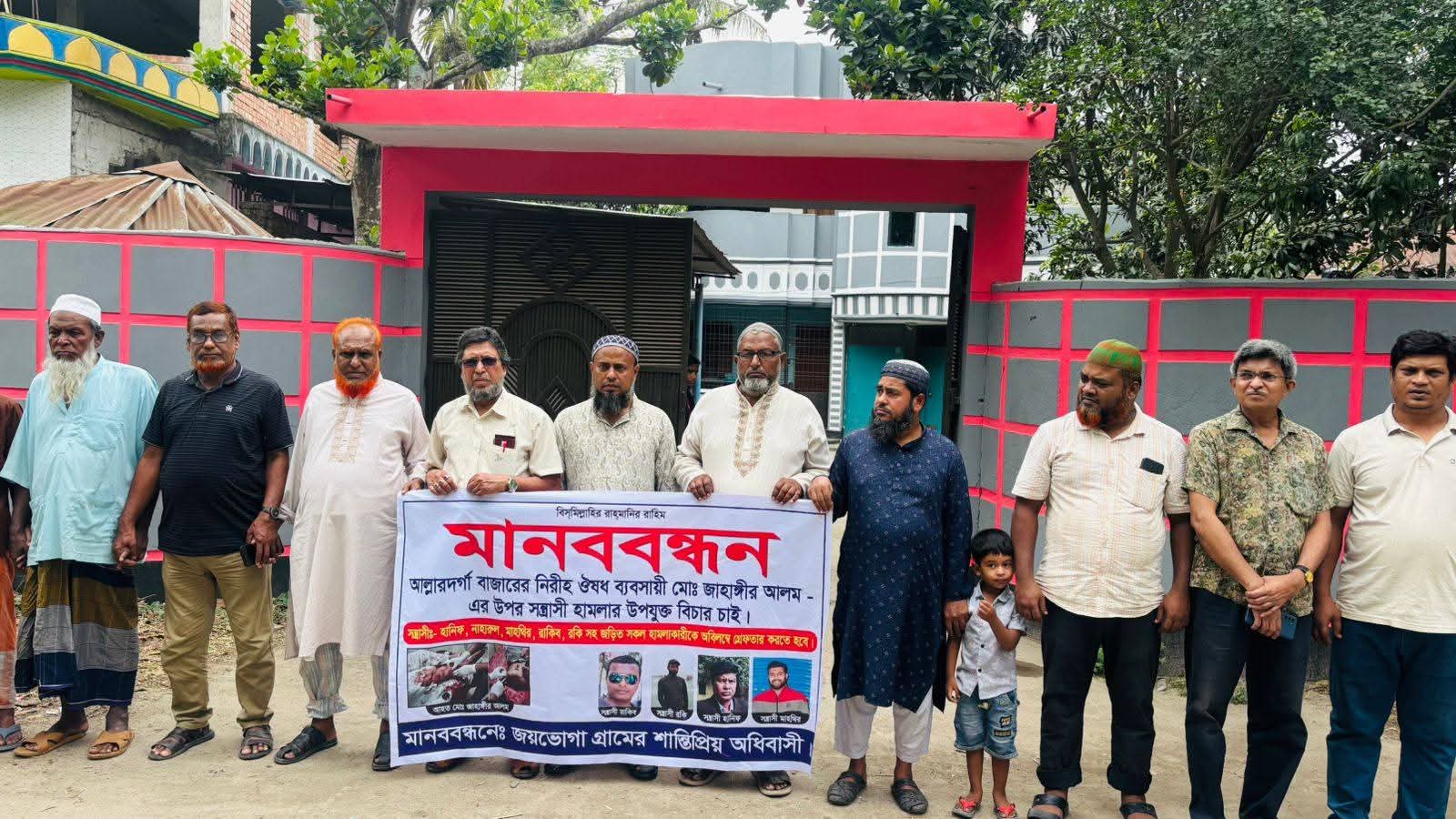 কুষ্টিয়ায় পল্লী চিকিৎসকের ওপর হামলার প্রতিবাদ, গ্রেফতার ও সুষ্ঠু বিচারের দাবিতে মানববন্ধন