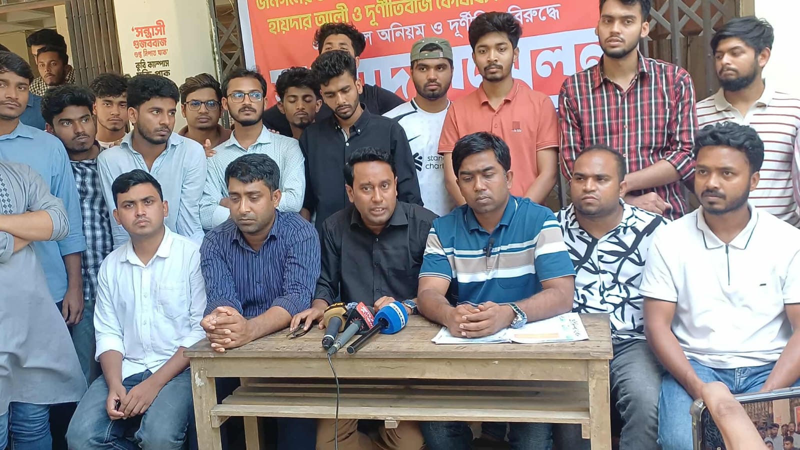 উপাচার্য ও কোষাধ্যক্ষের পদত্যাগসহ কুবি ছাত্রদলের ৯ দফা দাবি