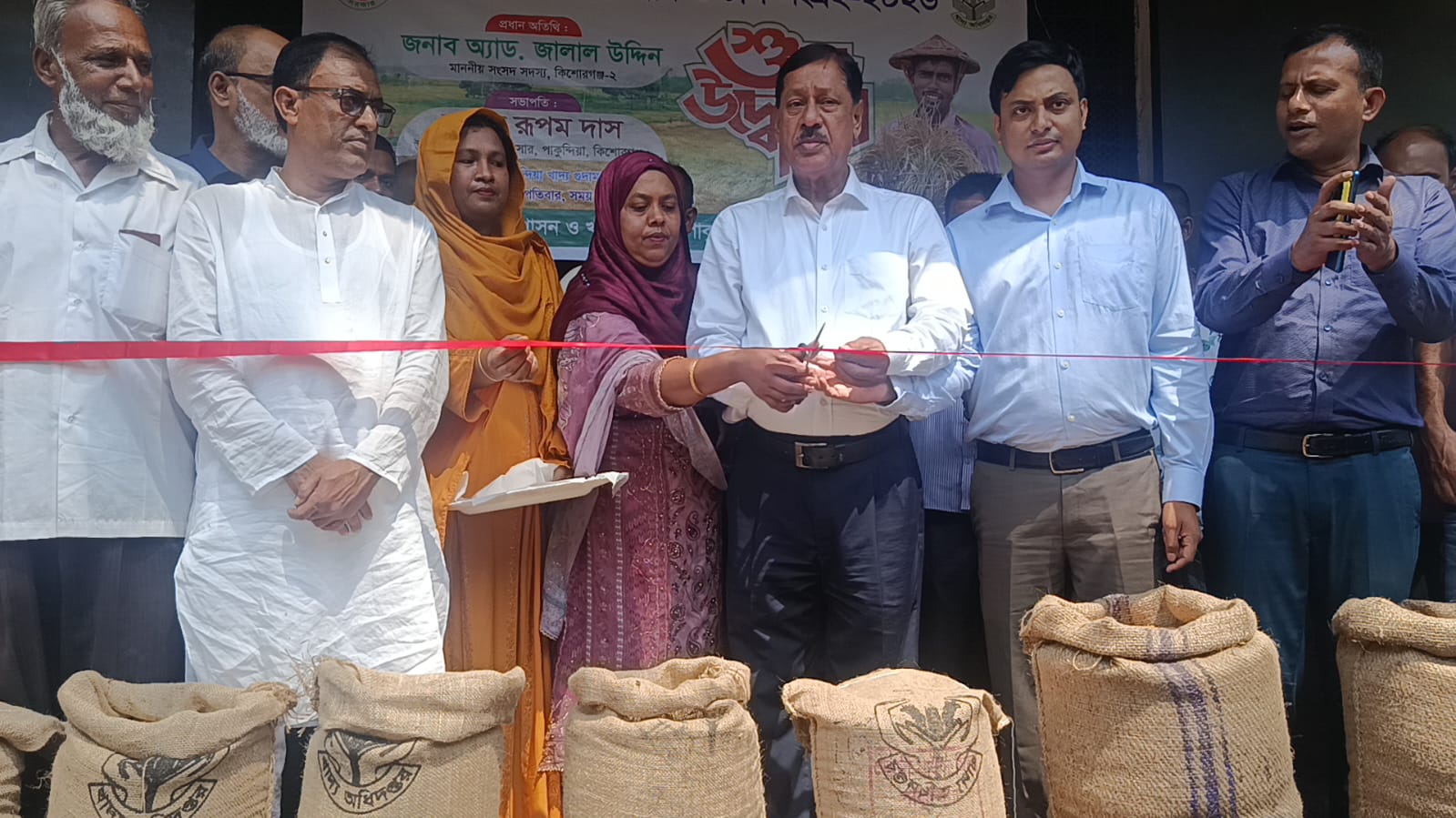 পাকুন্দিয়ায় সরকারিভাবে ধান ও চাল সংগ্রহ কার্যক্রমের উদ্বোধন