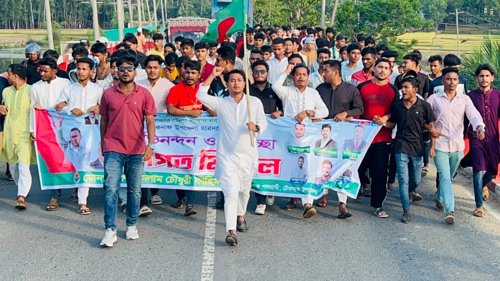 কক্সবাজার জেলা ছাত্রদলকে স্বাগত জানিয়ে টেকনাফ উপজেলা ছাত্রদলের শুভেচ্ছা মিছিল
