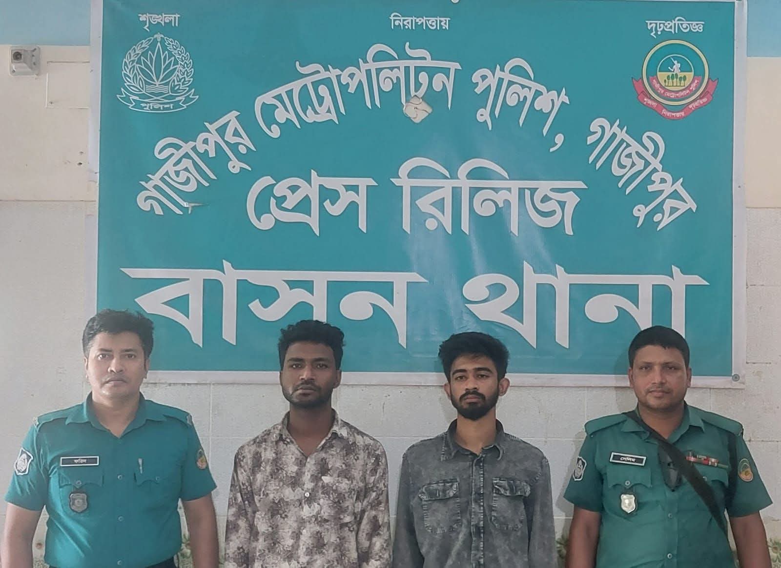 বাসন থানার বিশেষ অভিযানে দুই পরোয়ানাভুক্ত আসামী গ্রেফতার।