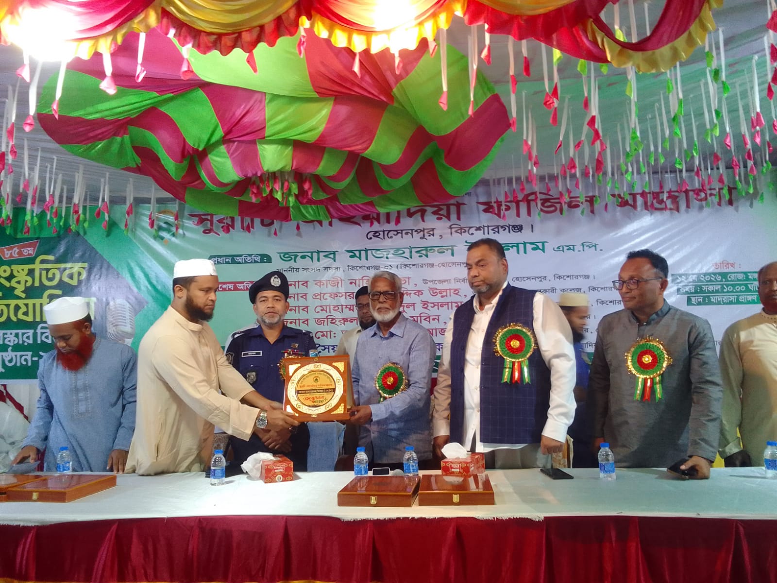 হোসেনপুরে সুরাটি আহমাদিয়া ফাজিল মাদ্রাসার সাংস্কৃতিক প্রতিযোগিতা ও পুরস্কার বিতরণী অনুষ্ঠিত