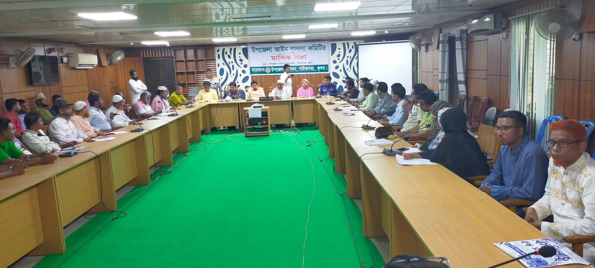 পাইকগাছা উপজেলা আইনশৃঙ্খলা কমিটির মাসিক সভা অনুষ্ঠিত