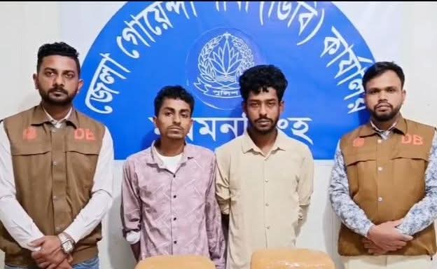 ময়মনসিংহ ডিবি পুলিশের  অভিযানে ৮ কেজি গাঁজাসহ ২ মাদক ব্যবসায়ী গ্রেফতার