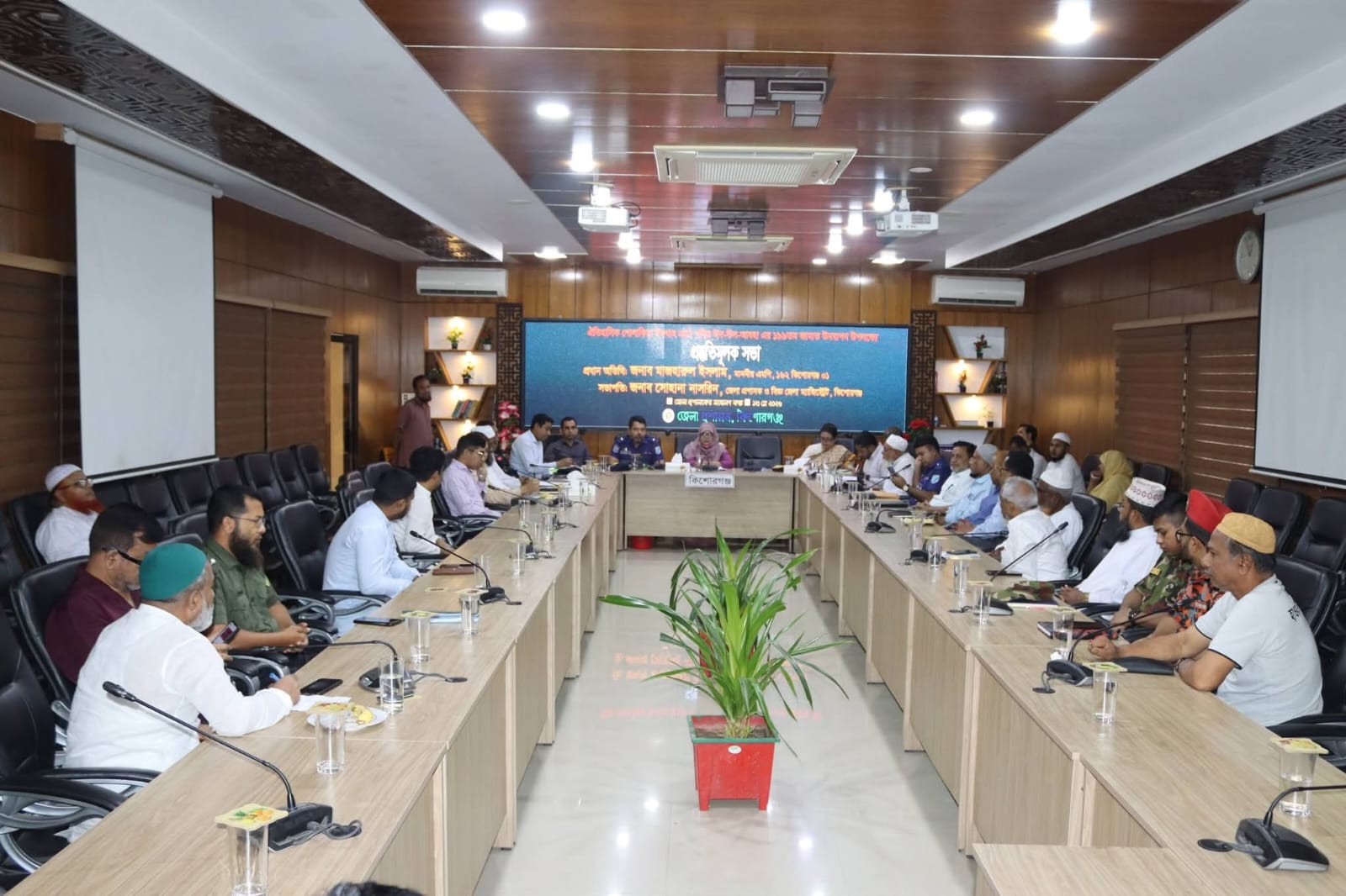 কিশোরগঞ্জের ঐতিহাসিক শোলাকিয়ায় ১৯৯তম ঈদের জামাত আয়োজনের প্রস্তুতিমূলক সভা অনুষ্ঠিত