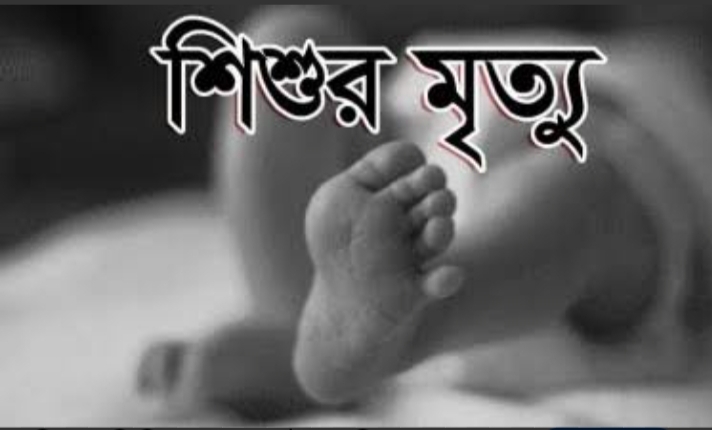 কালিয়াকৈরে নবজাতকের মৃতদেহ উদ্ধার করে পুলিশ