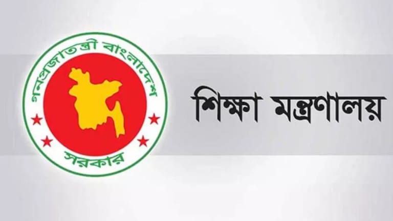 একদিনে ১০ পাবলিক বিশ্ববিদ্যালয়ে নতুন ভিসি নিয়োগ