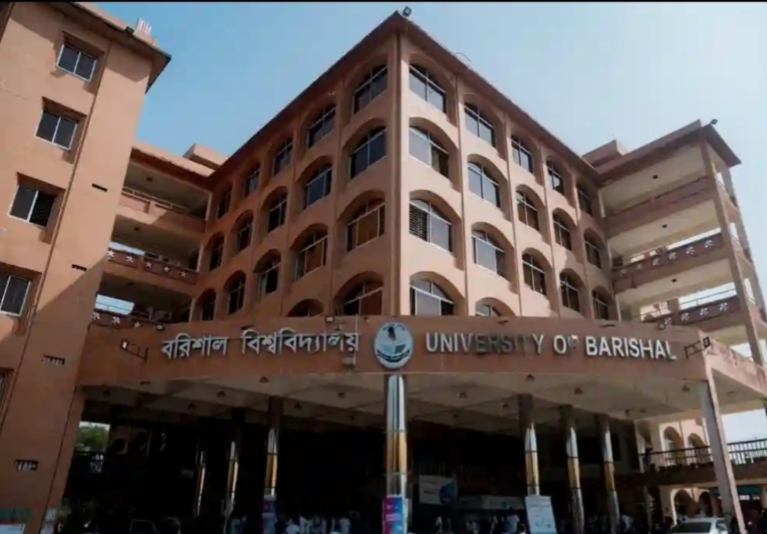সফলতার মুখ দেখেনি বরিশাল বিশ্ববিদ্যালয় শিক্ষকদের পদোন্নতির আন্দোলন!