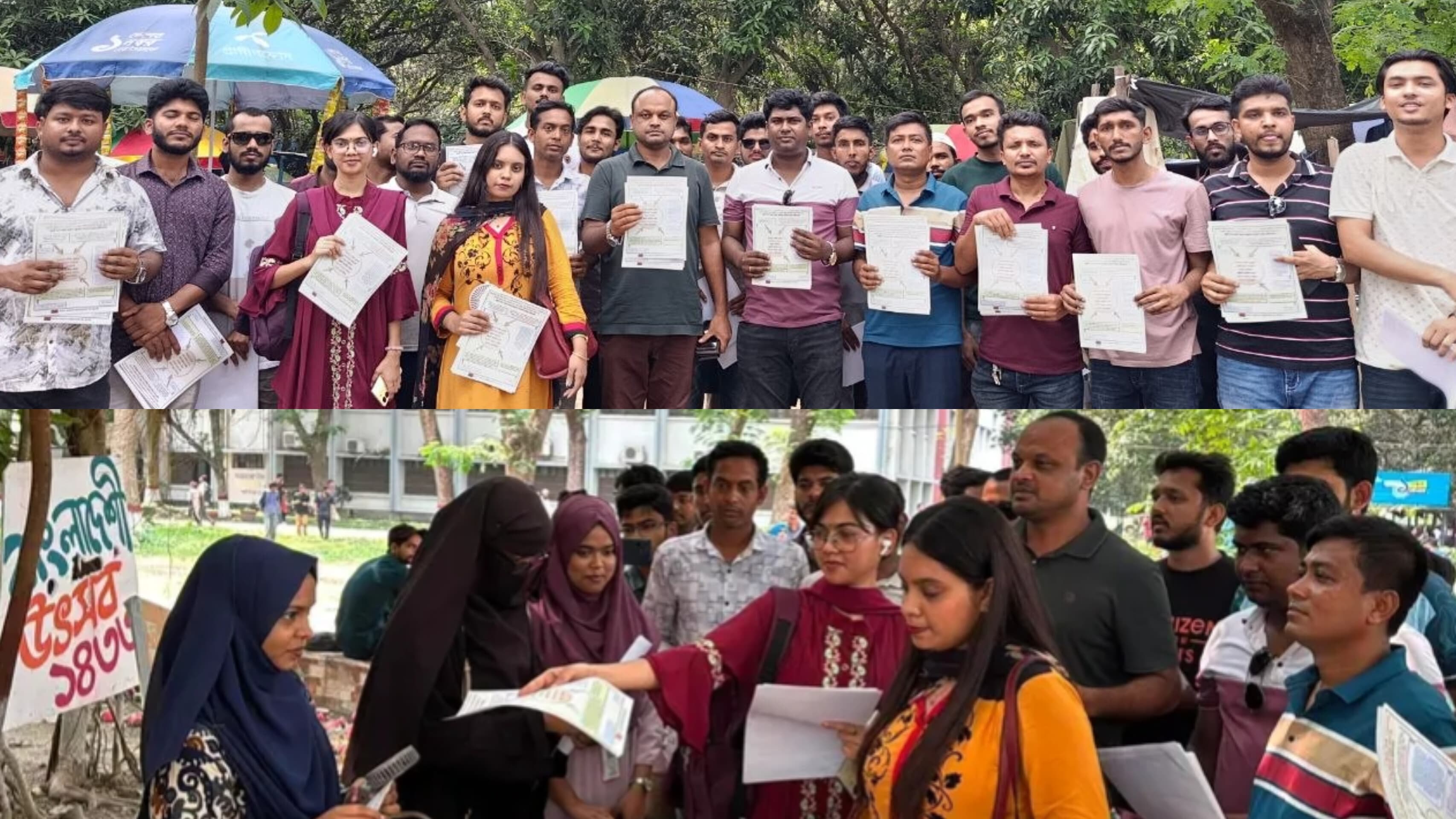 জুলাই সনদ অক্ষরে অক্ষরে বাস্তবায়নে অঙ্গীকারবদ্ধ বিএনপি সরকার— ইবি ছাত্রদল