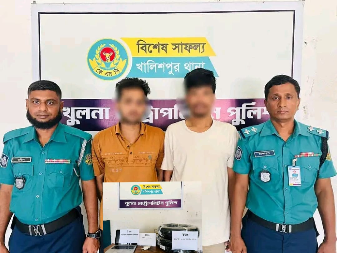 খুলনায় চুরি মামলার আলামত উদ্ধার, দুই আসামি গ্রেফতার