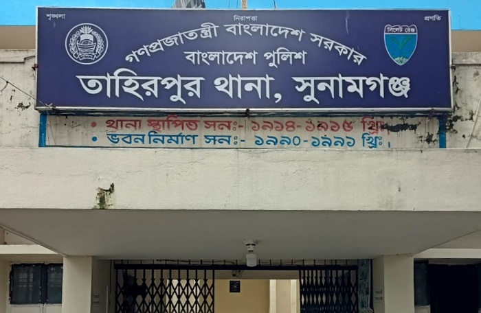 রাস্তায় নিচে পড়ে থাকা এক ব্যক্তির মরদেহ উদ্ধার করেছে তাহিরপুর থানা পুলিশ