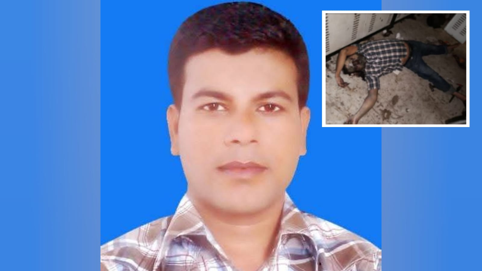 কটিয়াদীতে নিখোঁজের ৪ দিন পর ব্যবসায়ীর অর্ধগলিত মরদেহ উদ্ধার