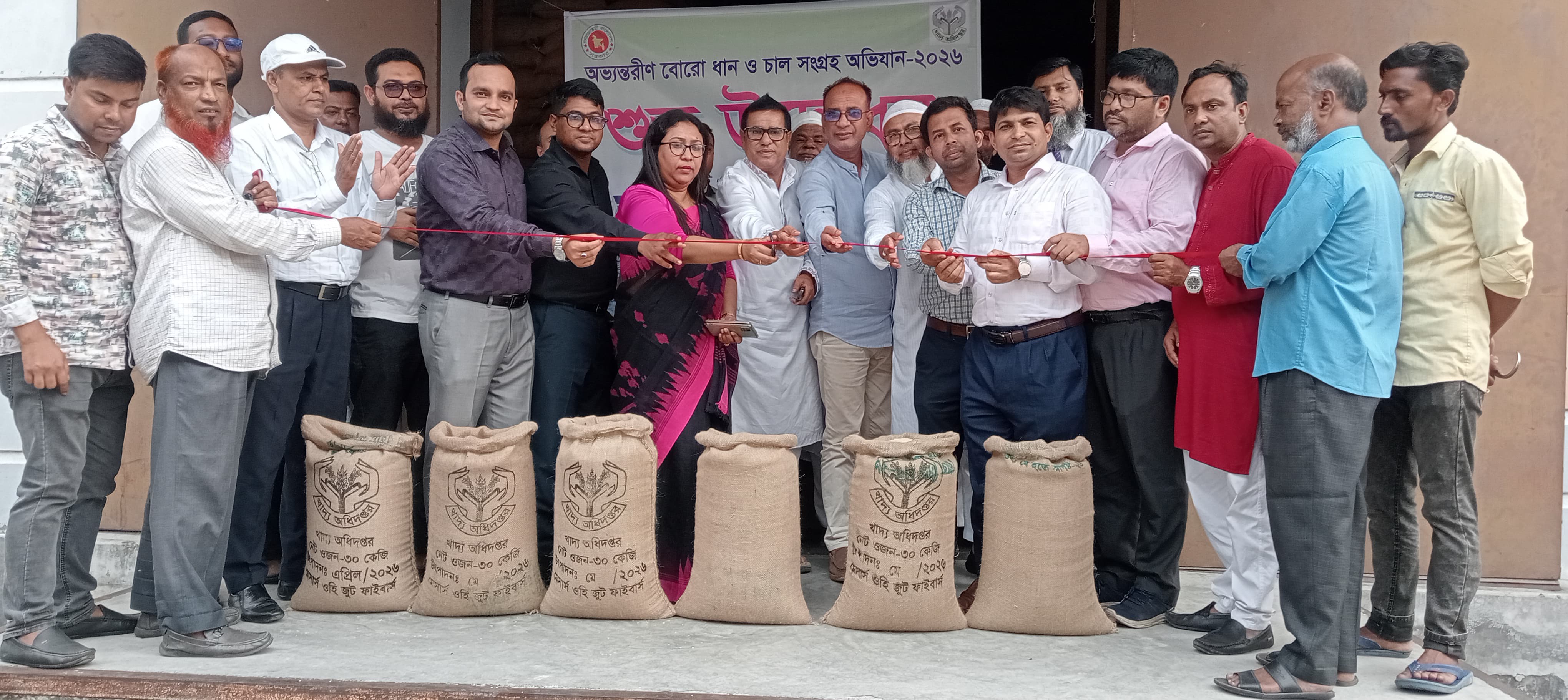 কালাইয়ে বোরো ধান ও চাল সংগ্রহের শুভ উদ্বোধন