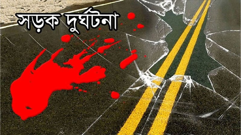 খুলনা-মোংলা মহাসড়কে ট্রাক-মোটরসাইকেল সংঘর্ষে নিহত ৩