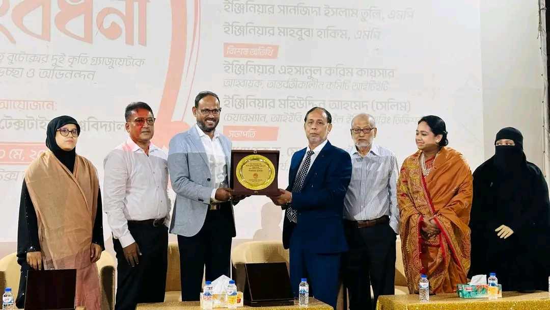 জাতীয় সংসদে বুটেক্সের দুই গ্র্যাজুয়েট, বিশ্ববিদ্যালয়ে সংবর্ধনা