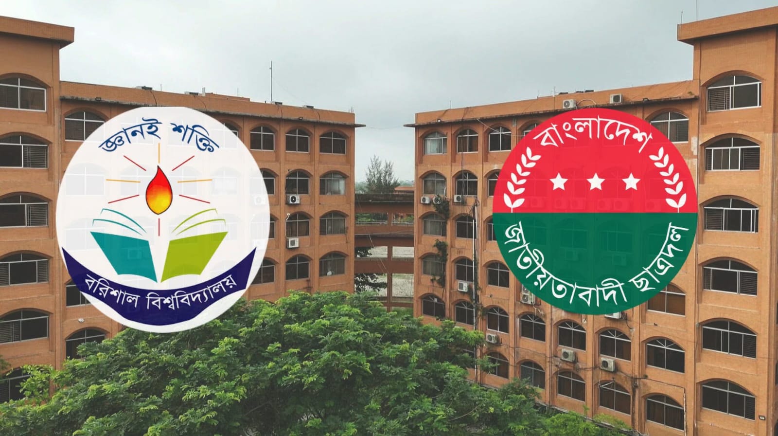 ববি ছাত্রদলের চাঁদাবাজিতে ক্ষুদ্ধ কেন্দ্রীয় নেতৃবৃন্দ,  সভাপতি সেক্রেটারিকে কেন্দ্রে তলব