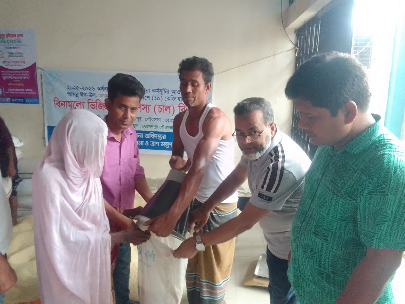 হোসেনপুর পৌরসভা  ঈদুল আজহা উপলক্ষে বিনামূল্যে ভিজিএফ চাল বিতরণ