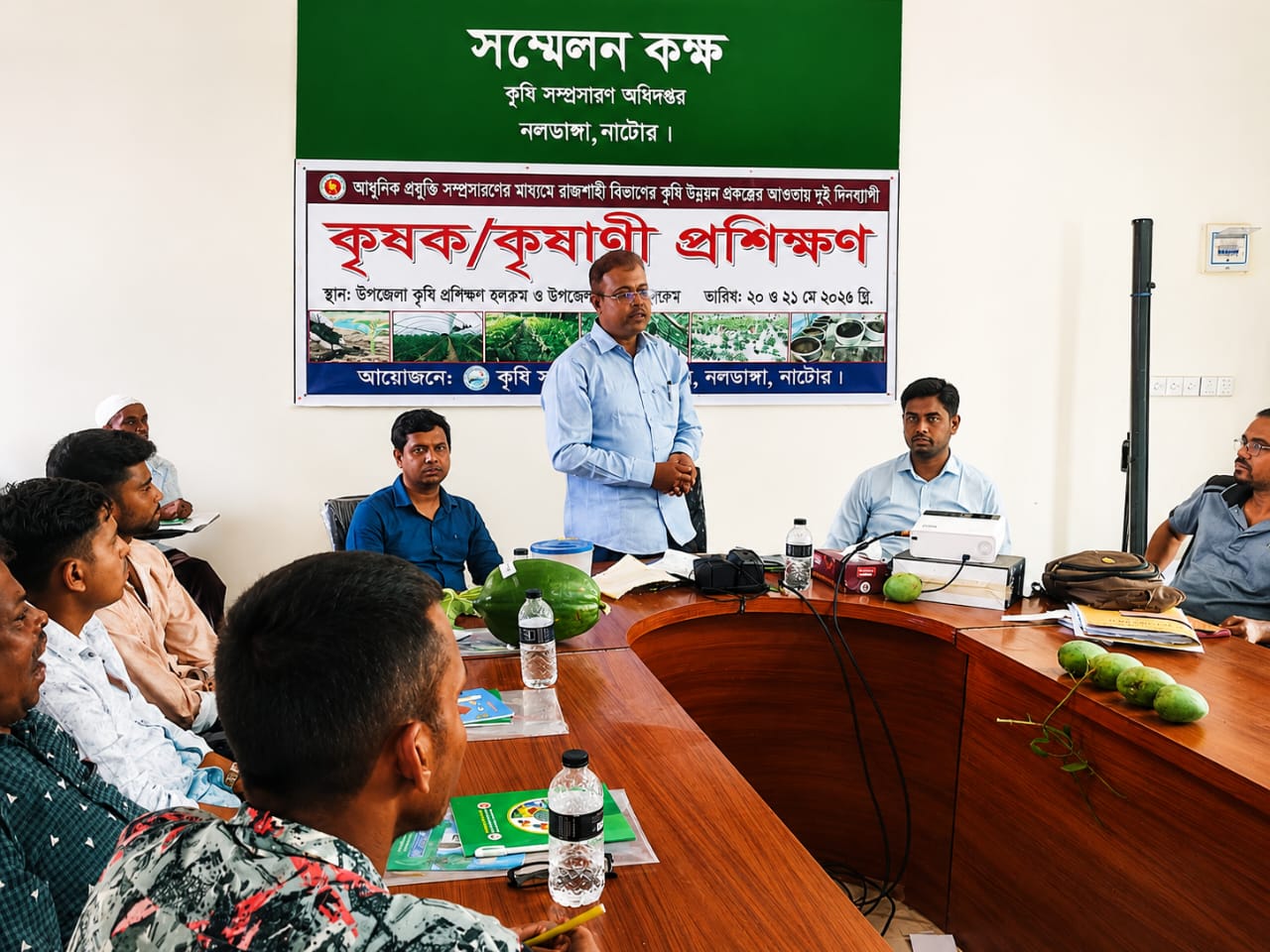 নাটোরে নলডাঙ্গায় আধুনিক কৃষি প্রশিক্ষণ পেলেন ৬০ কৃষক-কৃষাণী