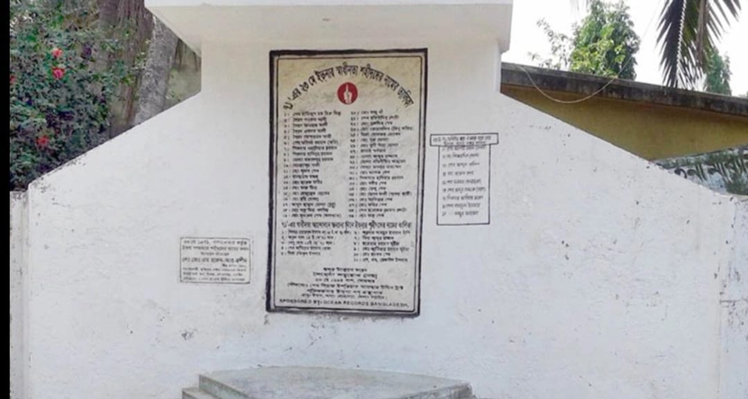 ২৩ মে নড়াইলের ইতনায় গনহত্যা দিবস-রাষ্ট্রীয় স্বীকৃতির দাবী এলাকাবাসীর