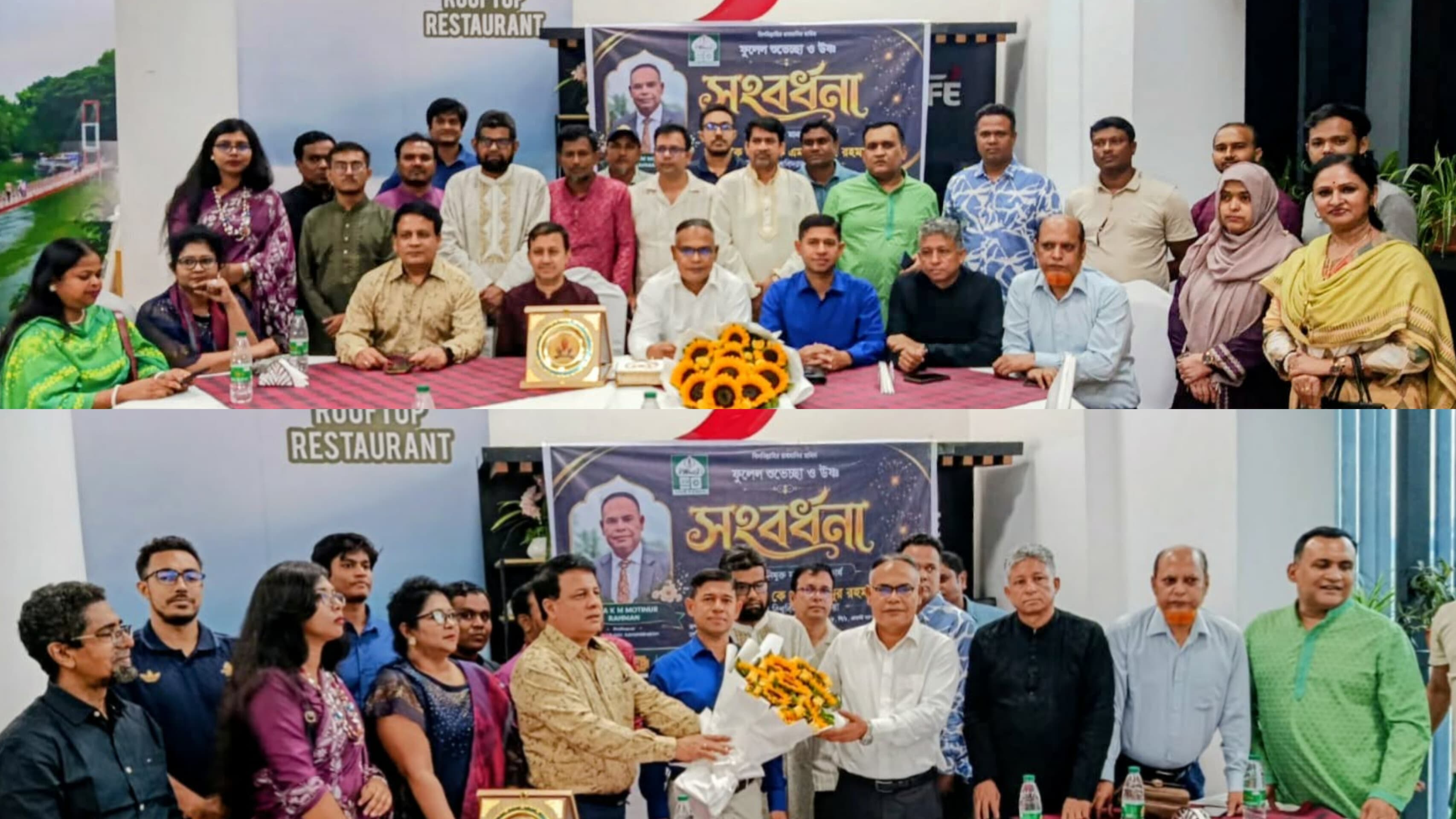 ইবির নতুন উপাচার্যকে লোক প্রশাসন বিভাগের প্রাক্তন শিক্ষার্থীদের (ঢাকাস্থ) সংবর্ধনা