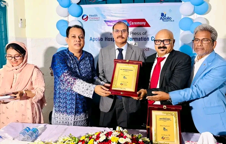 খুলনায় এ্যাপোলো হসপিটাল চেন্নাইয়ের হেল্প সেন্টার উদ্বোধন